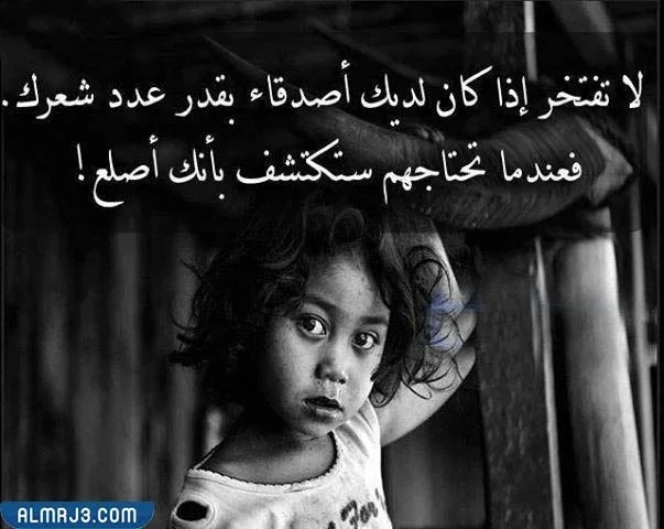 صورحزينة مع عبارات