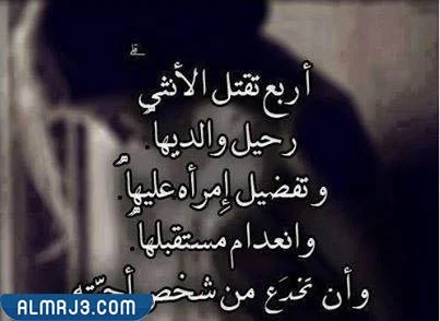 صورحزينة مع عبارات