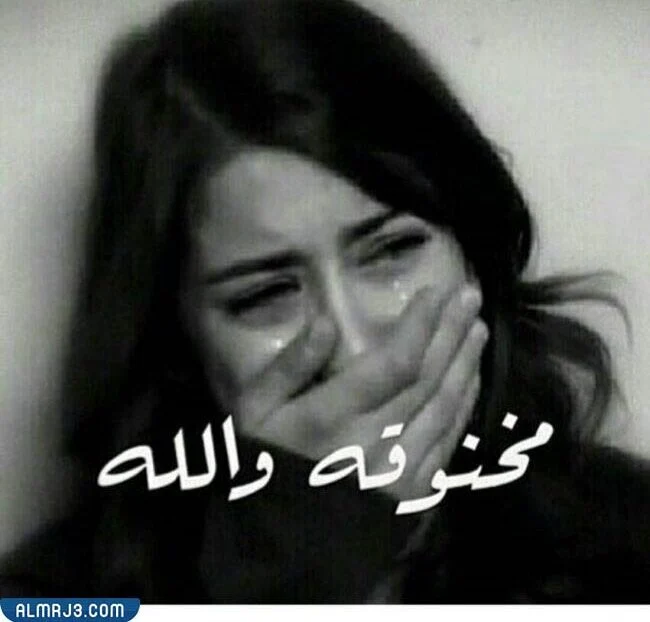 صورحزينة مع عبارات