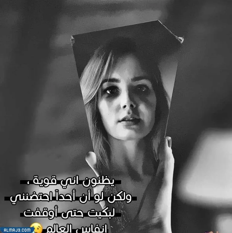 صورحزينة مع عبارات