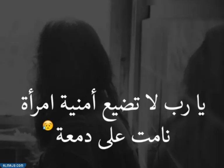 صورحزينه ودموع