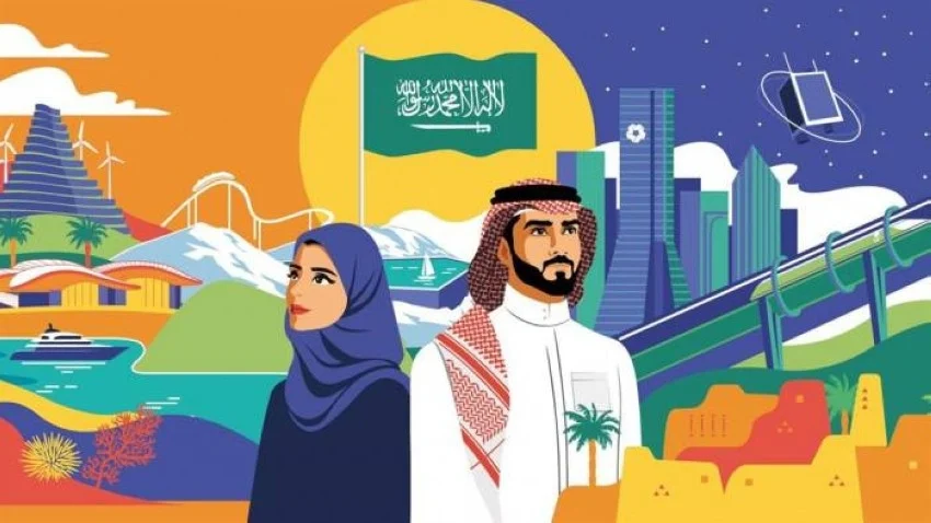 صوره هي لنا دار شعار اليوم الوطني 92 png