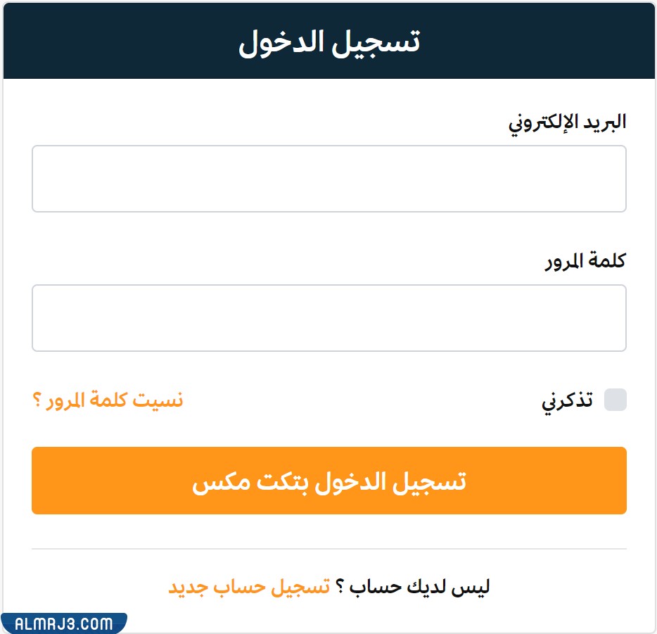 طريقة حجز تذاكر حفلة ماجدة الرومي في مهرجان الغناء بالفصحى 2022