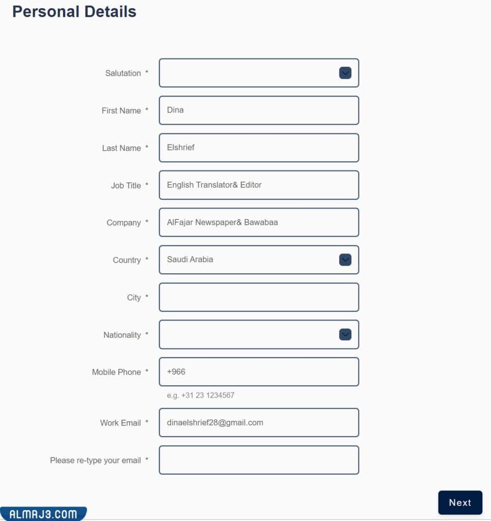 طريقة حضور فعاليات المعرض السعودي للفعاليات 2022