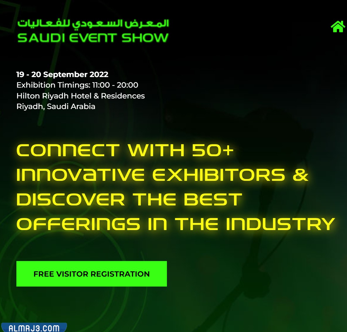 طريقة حضور فعاليات المعرض السعودي للفعاليات 2022