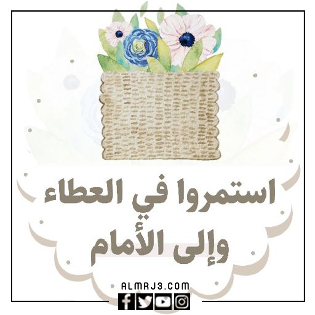 عبارات تحفيزية بتصميم رائع