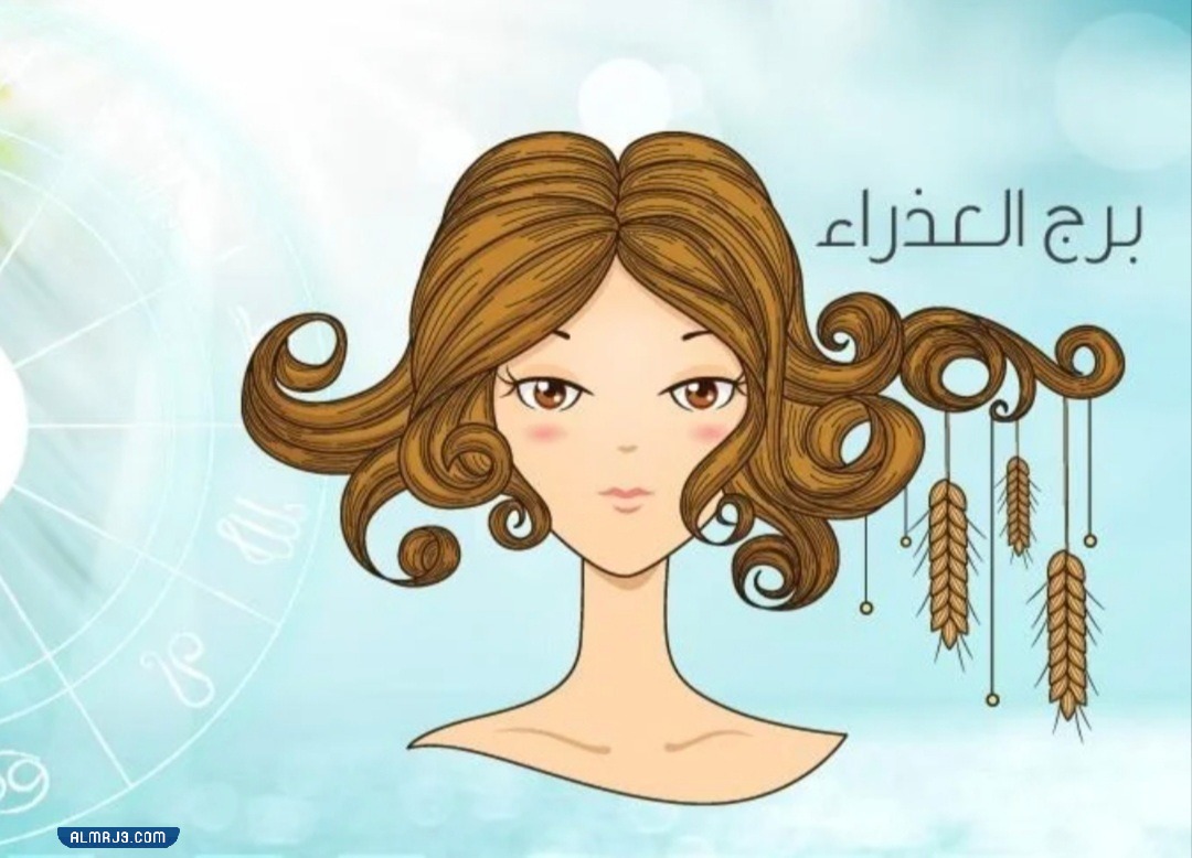 علامات وقوع امرأة برج العذراء في الحب