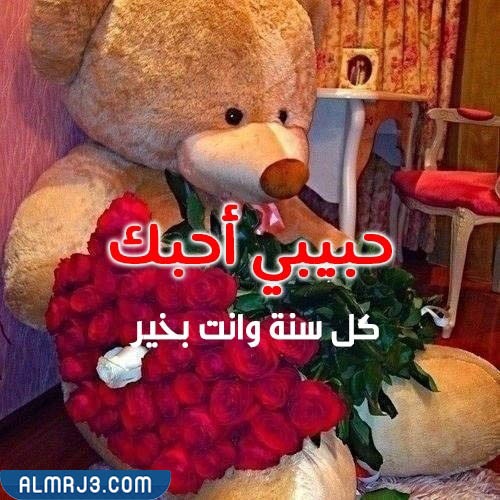 ماذا اهدي خطيبي في عيد ميلاده