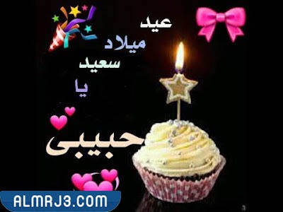 ماذا اهدي خطيبي في عيد ميلاده