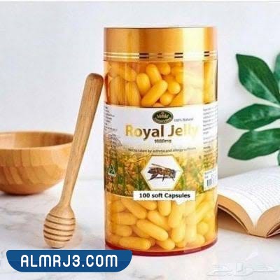 فوائد تناول حبوب رويال جيلي