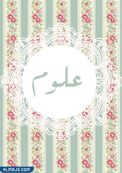 فواصل ملف إنجاز جاهز للطباعة