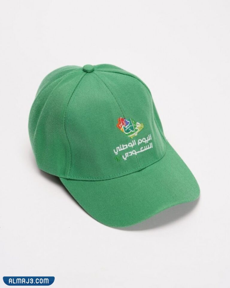 كابات اليوم الوطني 92 هي لنا دار