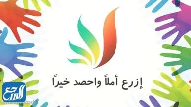 مسابقات عن العمل التطوعي