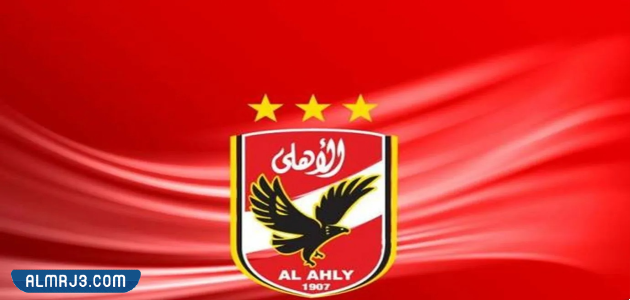 كم عدد بطولات الأهلي في كرة اليد