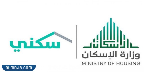 كيف اعرف اني مدعوم من وزارة الإسكان