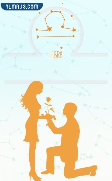 كيفية جذب رجل الميزان