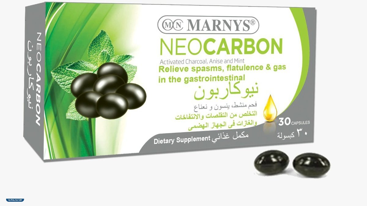 ما هي حبوب الفحم نيو كاربون 