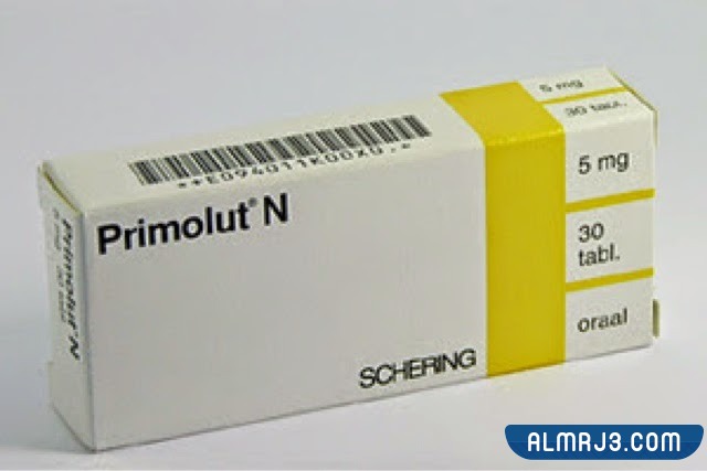 ما هي حبوب بريمولوت لوقف الدورة 
