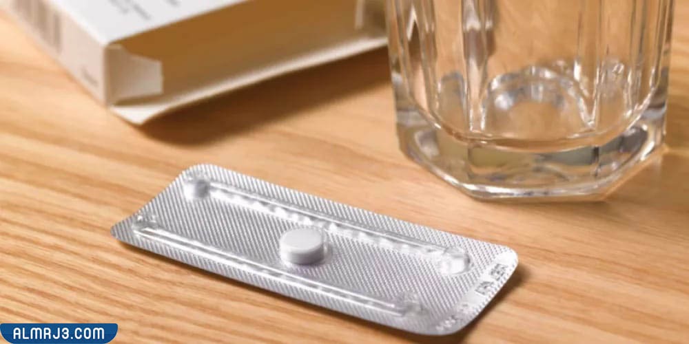 ما هي حبوب منع الحمل الطارئة