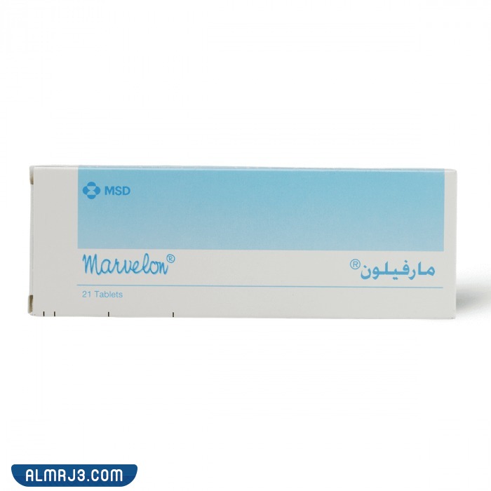 مارفيلون Marvelon