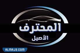 ارخص شركة توصيل من مطار جدة الى مكة