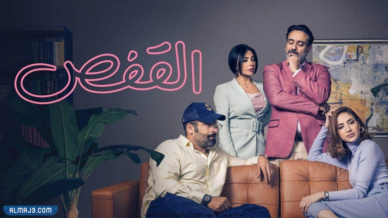 مسلسل القفص الكويتي ويكيبيديا