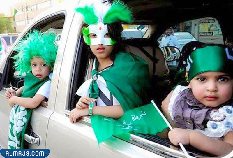 مشاركه اليوم الوطني السعودي 92 للاطفال