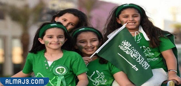 مشاركه اليوم الوطني السعودي 92 للاطفال