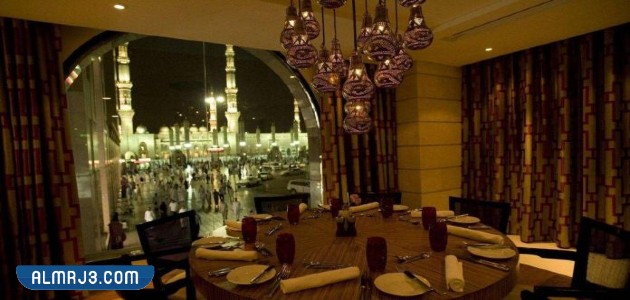 اسماء مطاعم قريبة من الحرم النبوي