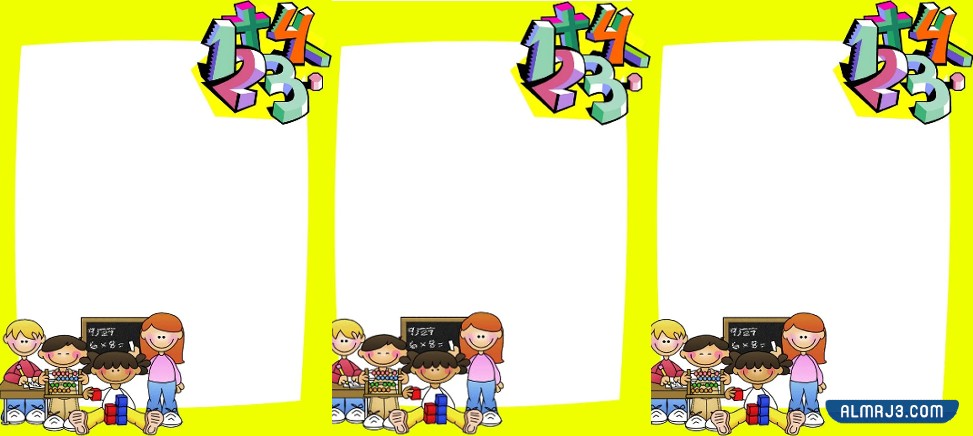 مطويات فارغة للرياضيات