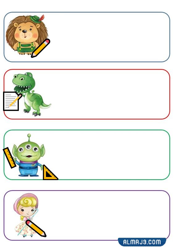 مطويات فارغة مطويات رياضيات جاهزة للطباعة