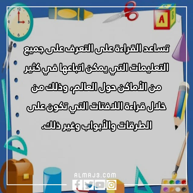 مطوية عن محو الأمية مميزة جاهزة للطباعة