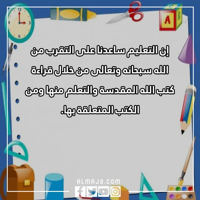 مطوية عن محو الأمية مميزة جاهزة للطباعة