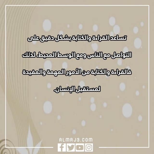 مطوية عن محو الأمية مميزة جاهزة للطباعة