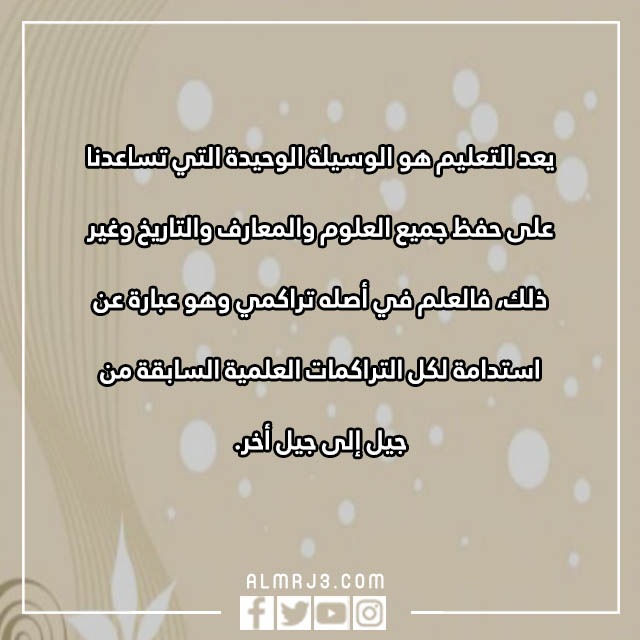 مطوية عن محو الأمية مميزة جاهزة للطباعة