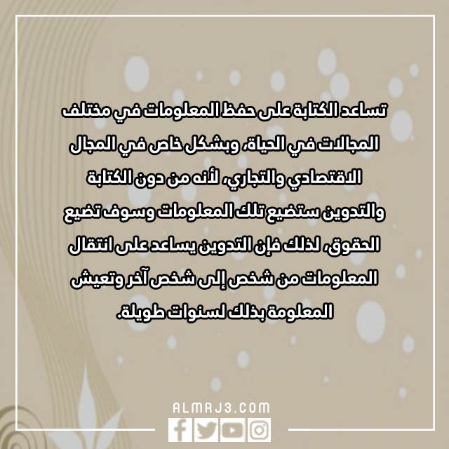 مطوية عن محو الأمية مميزة جاهزة للطباعة