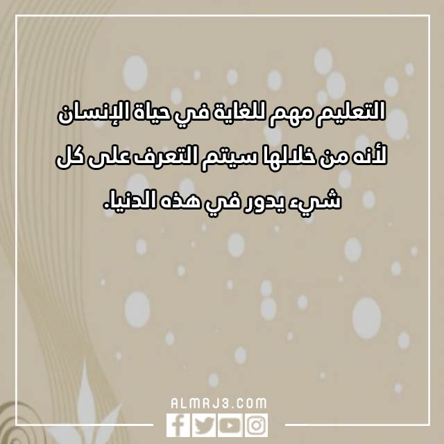 مطوية عن محو الأمية مميزة جاهزة للطباعة