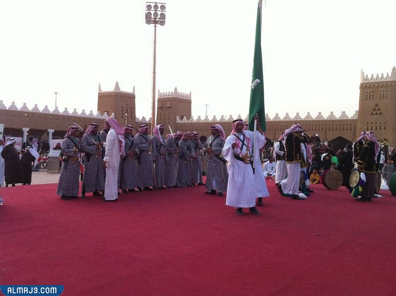 تعبير عن العرضه السعوديه