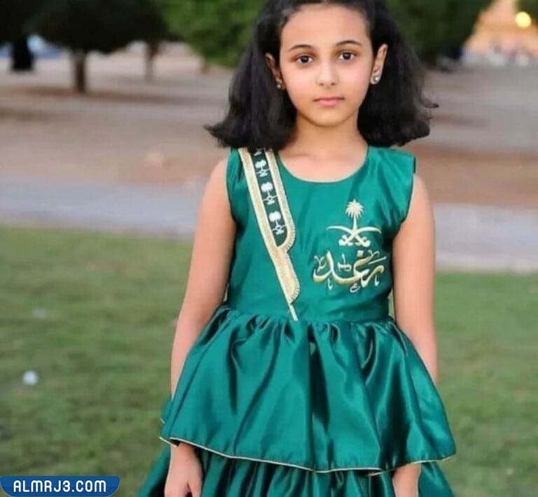 ملابس اليوم الوطني السعودي الـ 92 للأطفال