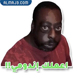 مضحكة ردات فعل ملصقات واتس اب