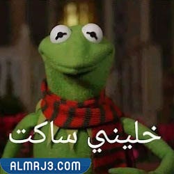 مضحكة ردات فعل ملصقات واتس اب