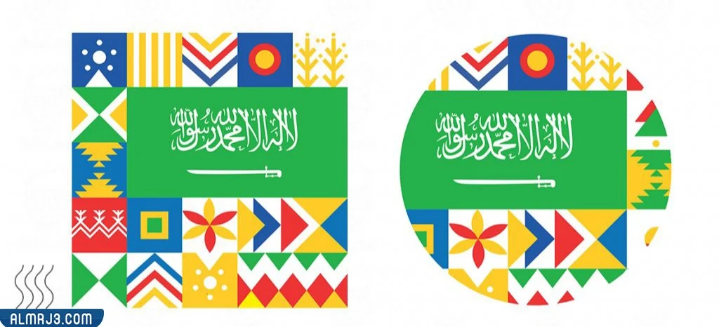 ملصقات اليوم الوطني همة حتى القمة