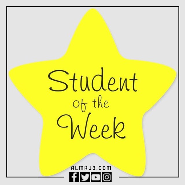 ملصقات تحفيزية للدراسة