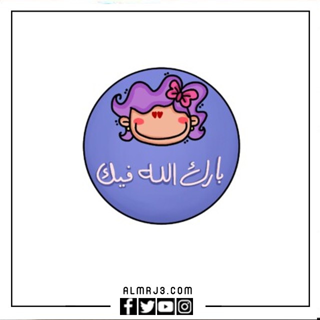 ملصقات تحفيزية للدراسة