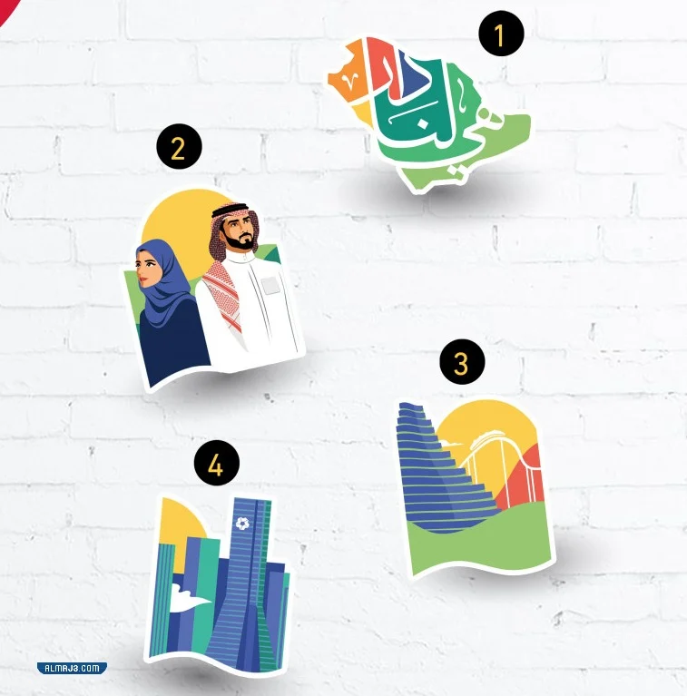 ملصقات هي لنا دار