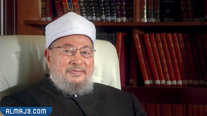 من هو الشيخ القرضاوي زوج إسعاد عبد الجواد