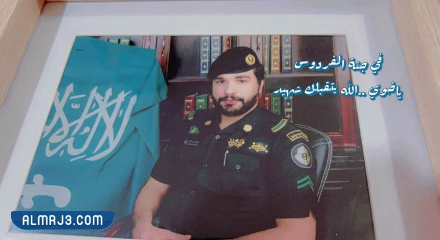 من هو فهد الكليب ويكيبيديا