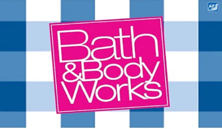 موقع باث اند بودي اون لاين الكويت