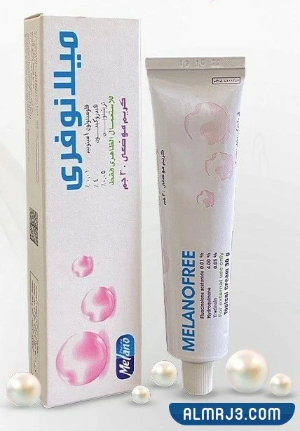 التداخلات الدوائية لكريم ميلانو فري