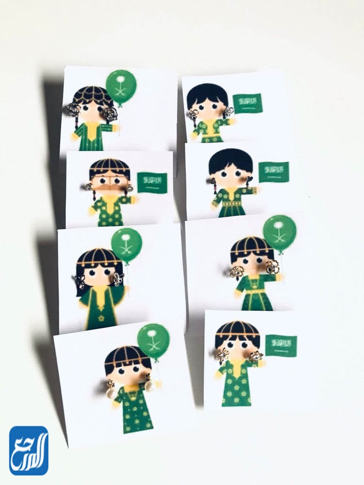 هدايا اليوم الوطني السعودي 92